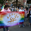 <p>Integrantes de la coalición de mujeres HKSAR participan en la marcha del Orgullo Gay de Taipei en 2005.</p>