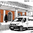 <p>Pacto</p>