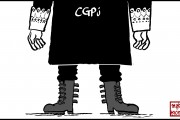 <p>CGPJ </p>