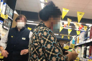 <p>Una de las mujeres gitanas voluntarias de AMUGE compra en un supermercado de Bizkaia mientras es seguida por un vigilante de seguridad.</p>