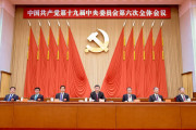 <p>Xi Jinping presidiendo el Sexto Pleno del Comité Central del Partido Comunista en noviembre de 2021. </p>