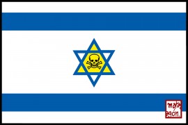 <p>La nueva bandera de Israel.</p>