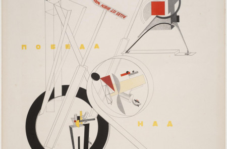 <p>Part of the Show Machinery (1923), de El Lissitzky.</p>
