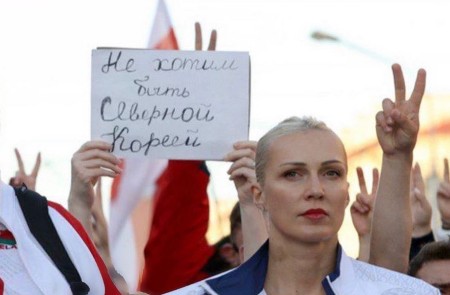 <p>Yelena Leuchanka, durante una manifestación en Bielorrusia. </p>