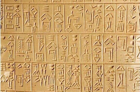 <p>Inscripción sumeria en piedra. / <strong>Wikimedia Commons</strong></p>