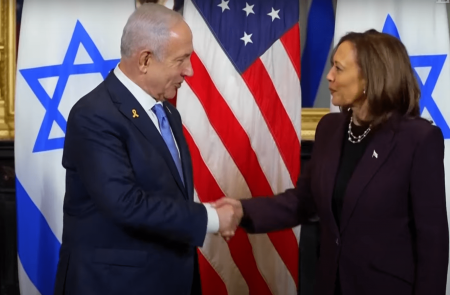 <p>Kamala Harris y Benjamin Netanyahu en la Casa Blanca el 26 de julio de 2024. / <strong>YT</strong></p>