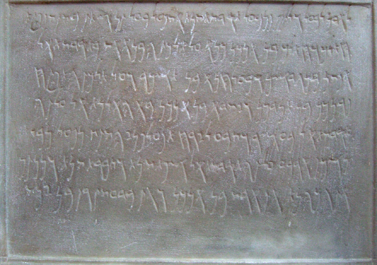 <p>Inscripción púnica hallada en Túnez, dedicada a Baal Hammon y Tanit. </p>