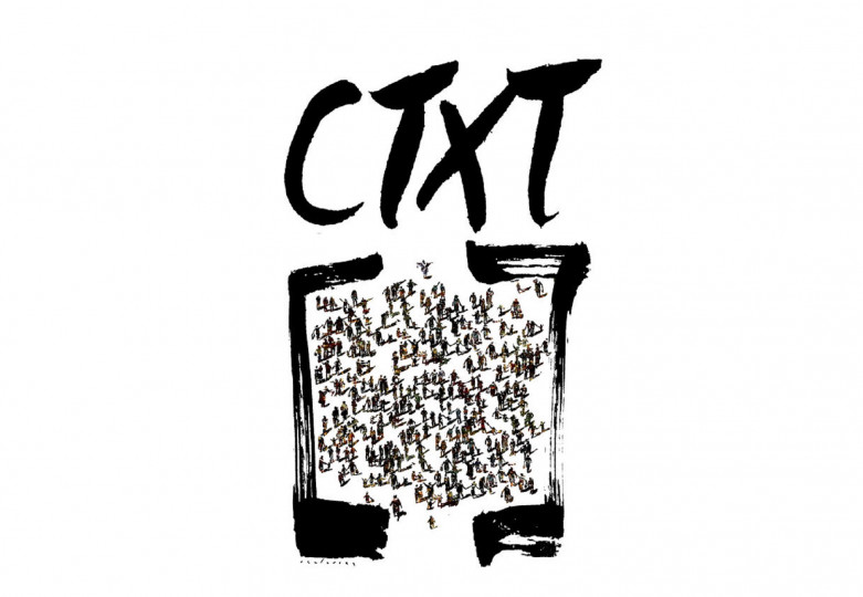 <p>Ilustración que elaboró el artista Raúl Arias en exclusiva para los primeros suscriptores de CTXT en 2015.</p>